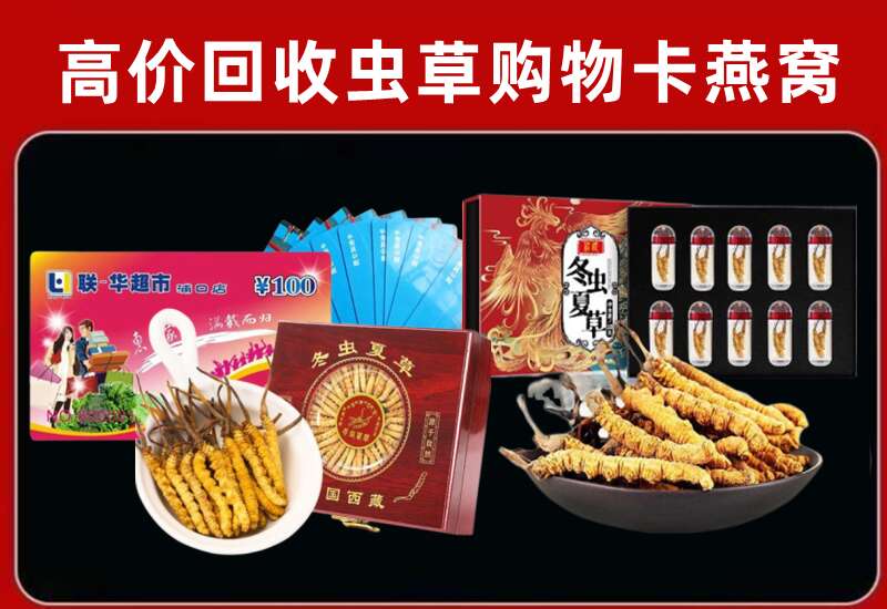 安居区回收购物卡