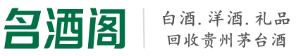安居区聚财烟酒回收店